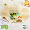 Día del Maestro Sombrero de Paja Floral Hecho a Mano Materiales DIY Sombrero Estilo Francés con Flores Secas Sombrilla Sombrero de Sol para Adultos Actividad de Calentamiento