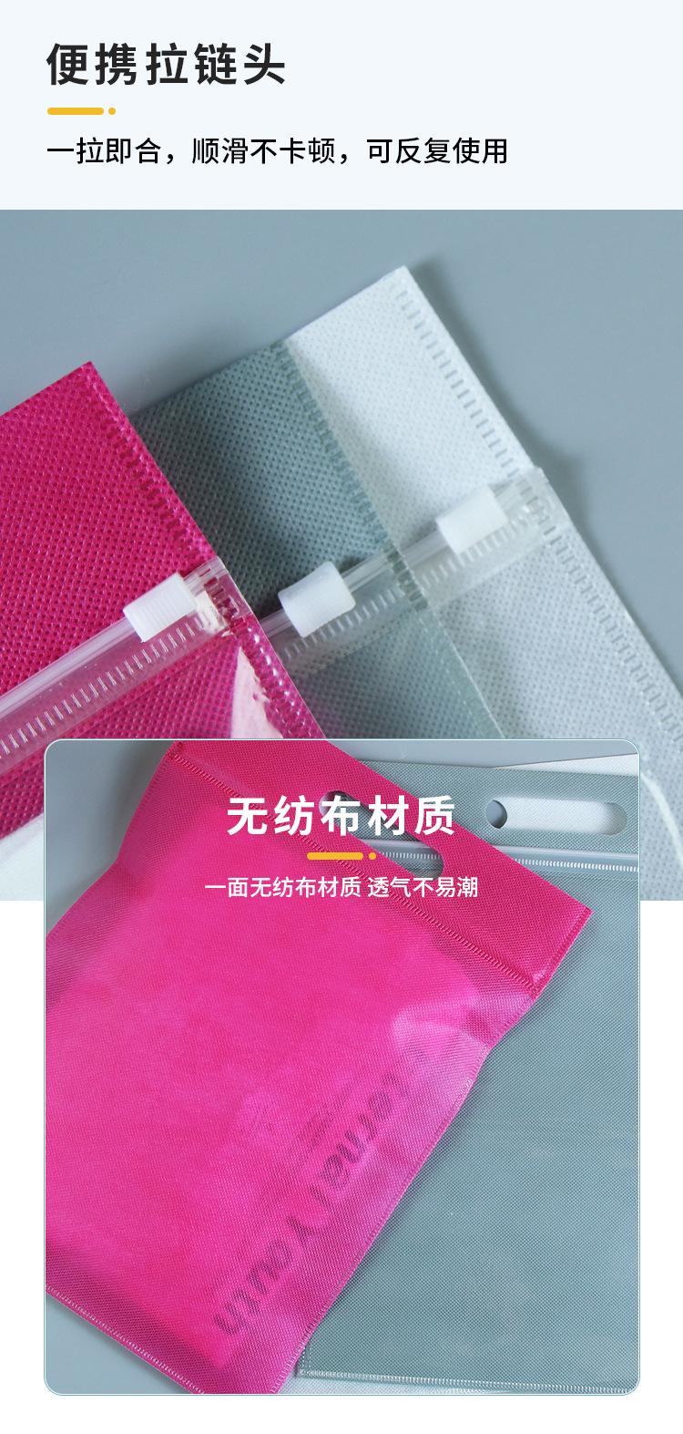 无纺布拉链袋浪潮2530+5_04.jpg