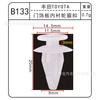 Protector de revestimiento de moldura de puerta de coche falda lateral protector de umbral de puerta moldura de puerta panel de moldura del respaldo del asiento hebilla