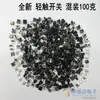 Paquete de 500 g 1 jin de Surtido de Resistencias Capacitores Diodos Emisores de Luz Transistores Luces LED Componentes Electrónicos Dispositivos Paquete de Surtido Mixto