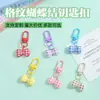 Llavero creativo de lazo a rayas de colores, accesorio colgante DIY, decoración fresca y elegante para bolsos de hombre y mujer