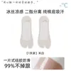 Fábrica de Referencia de CalidadCalcetines de Seda Helada para Mujer con Dedos Separados para Zapatos de Barco, Absorbentes de Sudor, Resistentes a Olores, Silicona Antideslizante, Bajos Invisibles