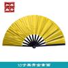 Abanico de Color de 10 Pulgadas Negro Abanico Taiji Abanico Rang Abanico de Artes Marciales para Adultos Abanico Plegable para Actuación Estilo Chino Abanico Kung Fu de Varillas Negras
