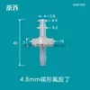 Válvula Unidireccional de Rosca Interna de Plástico 1.6-4.8 Válvula Antirretorno Válvula de Parada de Agua Resistente a la Corrosión Resistente al Ozono