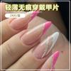 Venta al por mayor de piezas de uñas postizas de rayas rosas largas para chicas sexys, 24 piezas terminadas de arte de uñas de estilo europeo y americano