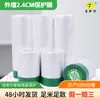 Película Protectora Personalizable para Paredes Exteriores, Película de Enmascaramiento en Aerosol para Pintura de Piedra Real, Película de Polietileno de Superficie Rugosa de 2.4 cm de Ancho para Enmascaramiento y Protección