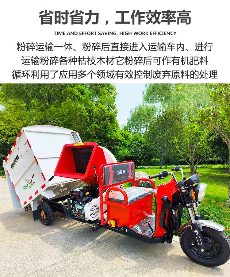 树枝粉碎车详情_02