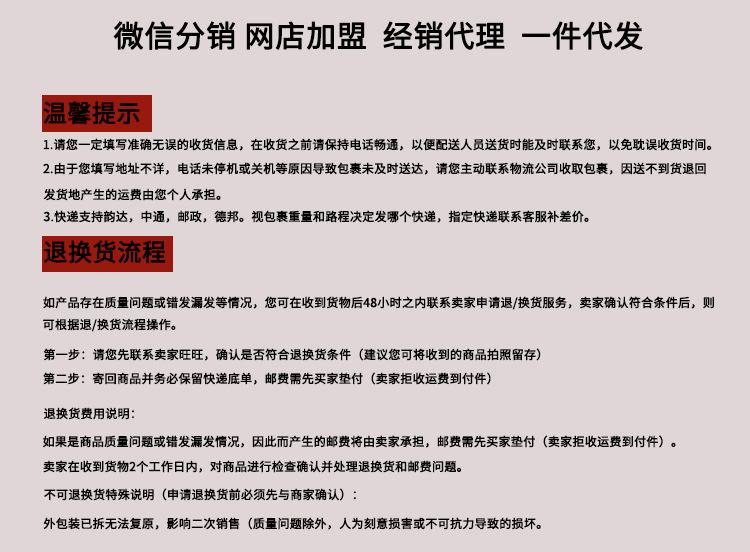 详情尾.jpg