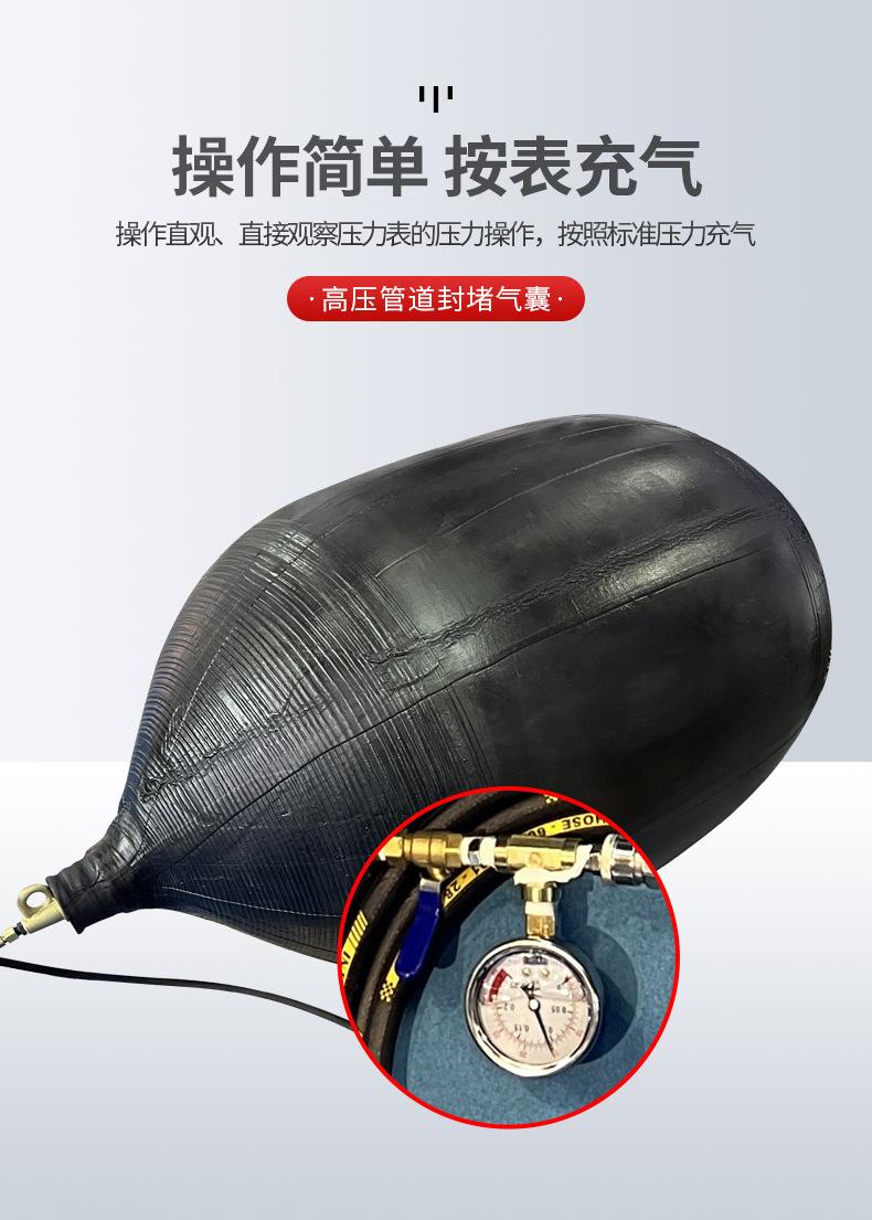详情气囊_09.jpg