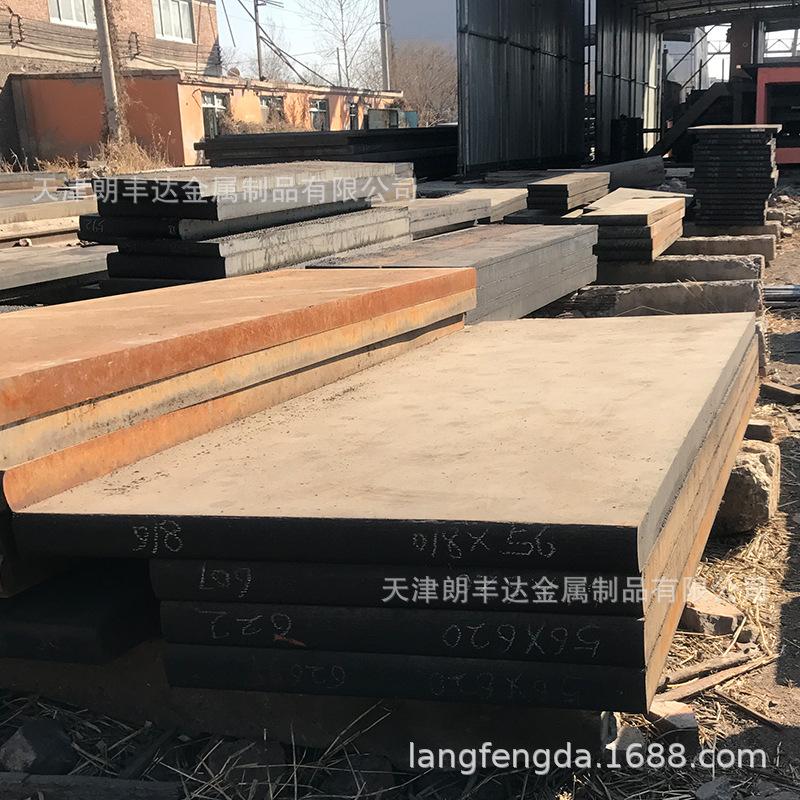 模具钢 特种钢 优特钢