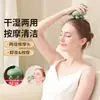 Massageador Multifuncional da Coluna Cervical, Dispositivo Recarregável de Massagem na Cabeça, Massageador Inteligente de Couro Cabeludo Polvo