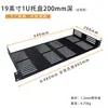 Bandeja Ventilada para Gabinete de 19 polegadas 1U 160mm