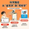Livro de Prática de Caligrafia Sincronizada Ai para Alunos do 1º ao 6º Ano do Ensino Fundamental Livro de Prática de Caligrafia Sincronizada em Chinês para Praticar Traços, Ordem dos Traços e Radicais