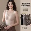 Chaleco térmico de cachemira y seda para mujer con almohadillas en el pecho, nueva ropa interior sin costuras de otoño e invierno, se puede usar como prenda exterior, capa base engrosada