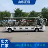 Suministro directo de fábrica de 18 autobuses eléctricos turísticos Propiedad bienes raíces ver RV lugar escénico tour Hotel coche convertible ferry