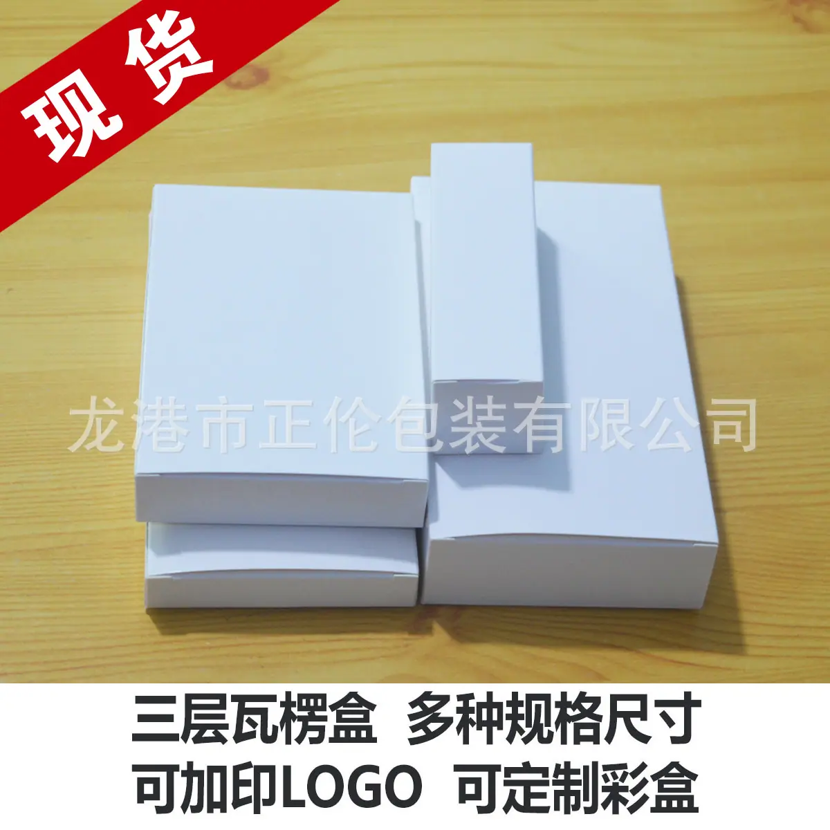 白盒扁平022.jpg