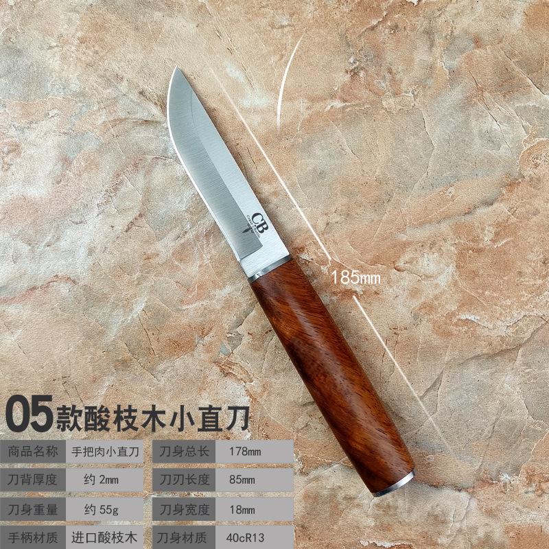 05款酸枝木小直刀.jpg