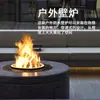Decoración de Chimenea Atomizada Redonda Impermeable para Exteriores Llama Artificial Impermeable Chimenea para Mesa de Café en Casa Estufa Atomizada 3D Empotrada