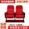 Personalizado--Cadeiras de Cinema, Cadeiras de Auditório, Cadeiras de Sala de Concerto, Cadeiras de Sala de Aula para Palestras, Cadeiras de Fileira com Assento Estofado para Salas de Conferência