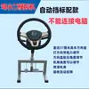 Auto de Entrenamiento para Autoescuela Simulador de Volante para Conducir Auto Máquina de Entrenamiento para el Examen Práctico de la Licencia de Conducir