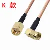 Cable Adaptador SMA Macho a SMA Hembra Cable de Conexión Cable de Extensión de Antena Cable RF Conector Macho a Hembra Cable 316