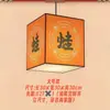Lámpara Colgante Réplica Estilo Chino Luces Decorativas para Hotel Restaurante Restaurante de Hot Pot Salón de Banquetes Linterna LED Accesorios de Iluminación Decorativos