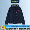Sudaderas con Cremallera Europeas y Americanas Spliced Personalizadas para Hombres y Mujeres, Sudaderas con Capucha Sueltas Casuales con Artesanía de Bordado