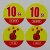 Moedas de Pontos, Moedas de Premiação, Você é Incrível, Cartões Redondos Pequenos, Cartas de Elogio de Aprendizagem, Pequenas Flores Vermelhas, Cartões de Pontos, Moedas de Recompensa para Alunos do Ensino Fundamental