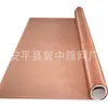 Malha de cobre 1-200 malhas malha de cobre puro 200 malhas malha de cobre de blindagem malha de cobre condutora fabricantes de malha de cobre fornecimento
