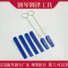 Conjunto de Ferramentas para Afinação de Piano 6 Peças Tábua de Afinação de Piano Batente Manual Garfo de Couro Batente de Haste Batente de Tom Correia de Tom
