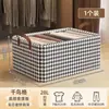 Caja de almacenamiento catiónica más vendida transfronteriza, caja plegable con estructura de acero para uso doméstico, organizador y caja de almacenamiento de ropa para armario al por mayor
