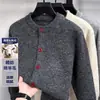 Cárdigan de punto de imitación de lana de alta calidad transfronterizo, nuevo estilo otoño/invierno, moderno y casual para hombres jóvenes