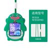 Para Glory Pro-Choice Reloj Infantil Colgante Collar Huawei Reloj Infantil 3PRO4X5X Infantil 3 Colgante de Reloj