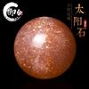 Cuentas dispersas de piedra solar de arena natural, cuentas redondas naranjas con efecto luna, pulsera de bricolaje, joyería de cristal, pulsera Duobao de bricolaje, cuentas dispersas