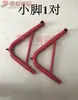 Soporte elevador para motocicleta de alta resistencia, soporte de estacionamiento, componente de soporte superior, accesorios en forma de U y en forma de L
