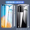 Película para Celular para Huawei P40/Mate 40Pro Película Temperada Honor 50/60 Tela Curva tpu Película de Hidrogel Totalmente Envolvente