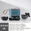 Juego de Té de Viaje de Cerámica Taza Rápida Portátil Preparación Rápida de Té Evento Comercial Compañero de Vacaciones Regalo Logo