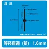 Conector de plástico de alta temperatura resistente a la corrosión directa de diámetro igual Chang En con púas, acoplador recto para manguera, tubería de agua, bidireccional, oxígeno
