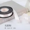 Cinta de Poliéster de Doble Cara de 2 cm Lazo Hecho a Mano Material DIY Flor de Cinta de Satén Empaque Cinta de Seda Corbata Cinta para Colchas