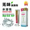 Productos para Adultos para Negocio en Casa, Suministro de Productos para Adultos, Lubricantes Sexuales, Juguetes para Adultos para Parejas
