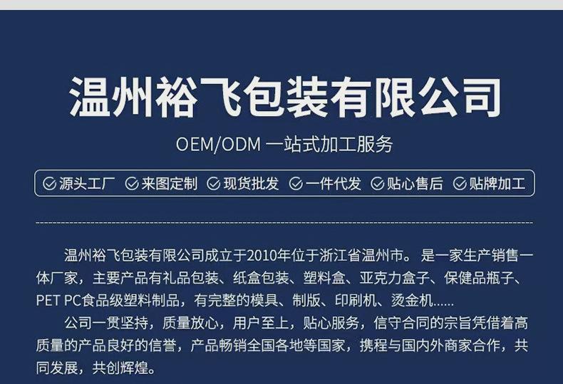 详情修改_25.jpg