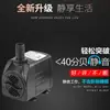 Accesorios para Fuente de Agua de Rocalla, Bomba de Agua, Decoración para Acuario, Atomizador, Bola de Cristal, Bola de Transferencia, Rociador Humidificador