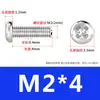 Tornillos de Acero Inoxidable 304 Cabeza Plana Phillips Tornillos Mecánicos Cabeza Redonda Ranura Cruzada Tornillos para Máquina Cabeza Redonda M2M3M4