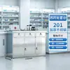 Gabinete de medicinas de acero inoxidable, gabinete de equipo, vitrina de farmacia, vitrina estéril, gabinete de limpieza de clínica, banco de trabajo de farmacia