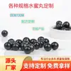 Píldoras Fuqi, Varios Tipos de Productos, Empresas de Producción y Fabricación OEM, Empresas Proveedoras de Producción de Pastillas de Agua/Pastillas de Miel