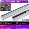 Tubo de iluminación exterior tira de led impermeable barandilla Iluminación exterior de puente luz de contorno 512 tira exterior