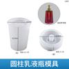 Fábrica Zongbo molde de gota de cristal para manualidades botella de aromaterapia simple moderna botella de emulsión molde de silicona al por mayor