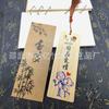 Marcador de bambu Dia dos Namorados marcador de amor estilo chinês criativo cultural criativo presente UV impressão escultura personalização da caixa de presente