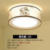 Nueva lámpara de techo para dormitorio chino, lámpara de habitación cuadrada, redonda, sencilla, lámpara de techo para estudio, estilo antiguo, lámparas Guangdong Zhongshan