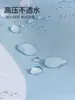 Juego de Cortina de Ducha, Sin Perforaciones, Impermeable y a Prueba de Moho, Lona para Baño, Cortina de Ducha Gruesa de Dibujos Animados, Bloqueo de Agua